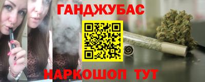 стафф Балашиха