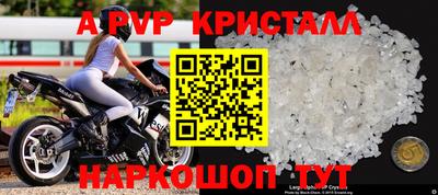 стафф Балашиха