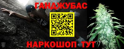 гашишное масло Донской