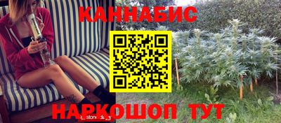 каннабис Балахна