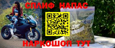 каннабис Балахна