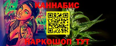 стафф Балашиха