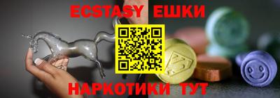 марихуана Балаково