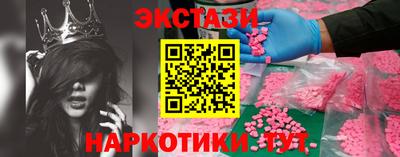 гашишное масло Донской