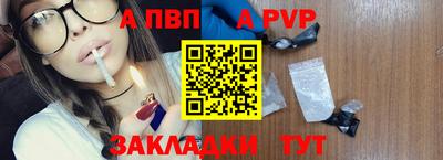 трава Азнакаево