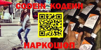 стафф Балашиха