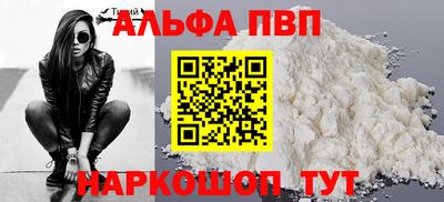 стафф Балашиха