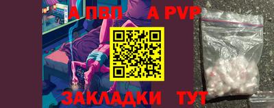 прущая мука Донецк