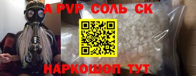 марихуана Балаково