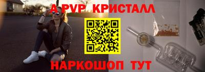 прущая мука Донецк