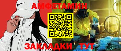 герыч Абакан