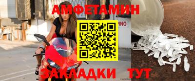 марихуана Балаково