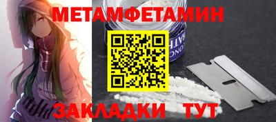 стафф Балашиха