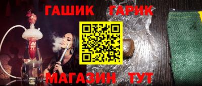 марихуана Балаково