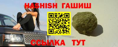 каннабис Дубна