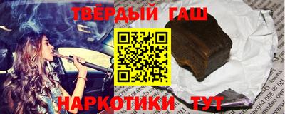 гашишное масло Донской