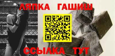 каннабис Балахна