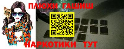 прущая мука Донецк