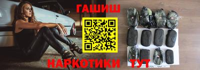 гашишное масло Донской