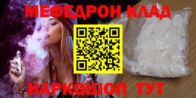 прущая мука Донецк