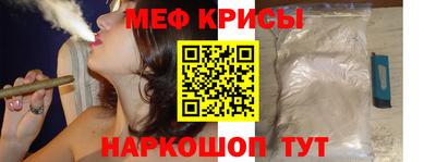 прущая мука Донецк