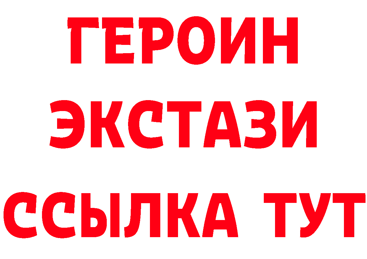 КЕТАМИН VHQ сайт нарко площадка hydra Рубцовск