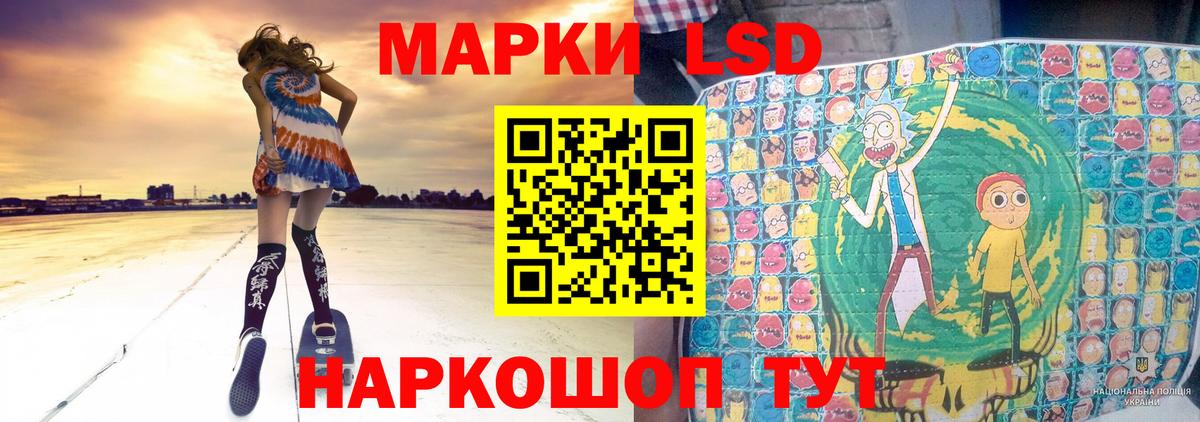 LSD-25 экстази ecstasy  Лсд 25 экстази ecstasy  Рубцовск  Вход с VPN 
