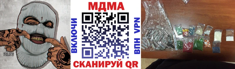 МДМА Molly  где можно купить   Рубцовск 