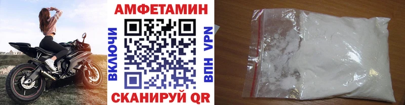 даркнет сайт  Рубцовск  Метамфетамин пудра 