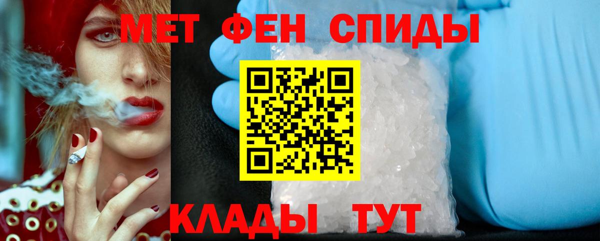 Первитин Декстрометамфетамин 99.9% Рубцовск