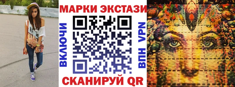 Марки NBOMe 1500мкг  Рубцовск 