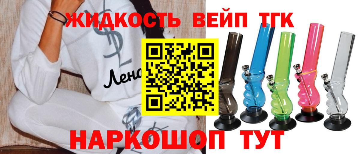 ТГК Wax Рубцовск