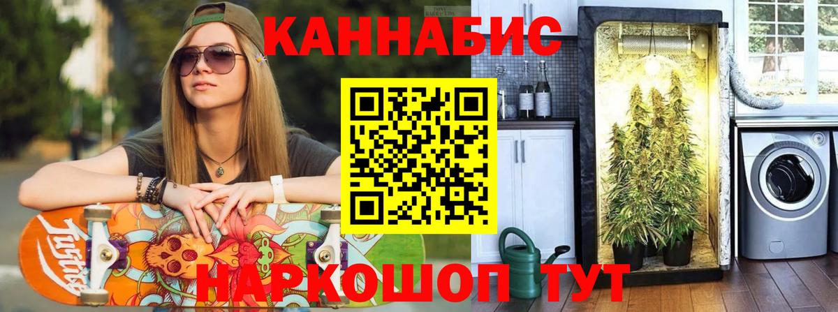 Рубцовск  Марихуана гибрид  Вход с VPN  Бошки марихуана AK-47  Бошки Шишки MAZAR 