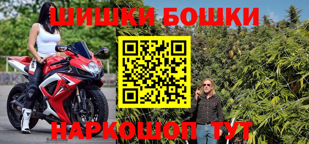 Конопля Amnesia  Шишки марихуана план  Рубцовск  МАРИХУАНА MAZAR 