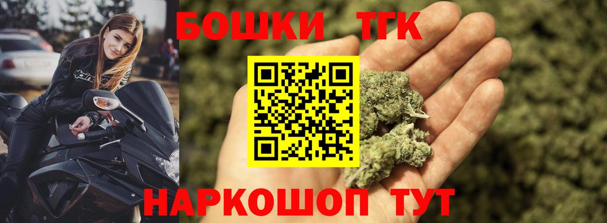 Рубцовск  COCAIN  Ляпка  Цена  Вход с VPN  Метадон  Мефедрон  Мяу-Мяу  Hash Oil  Марки 