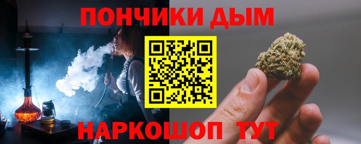 Конопля семена Рубцовск
